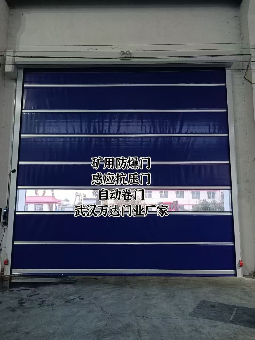 汕头自动调节风门,感应风控风窗